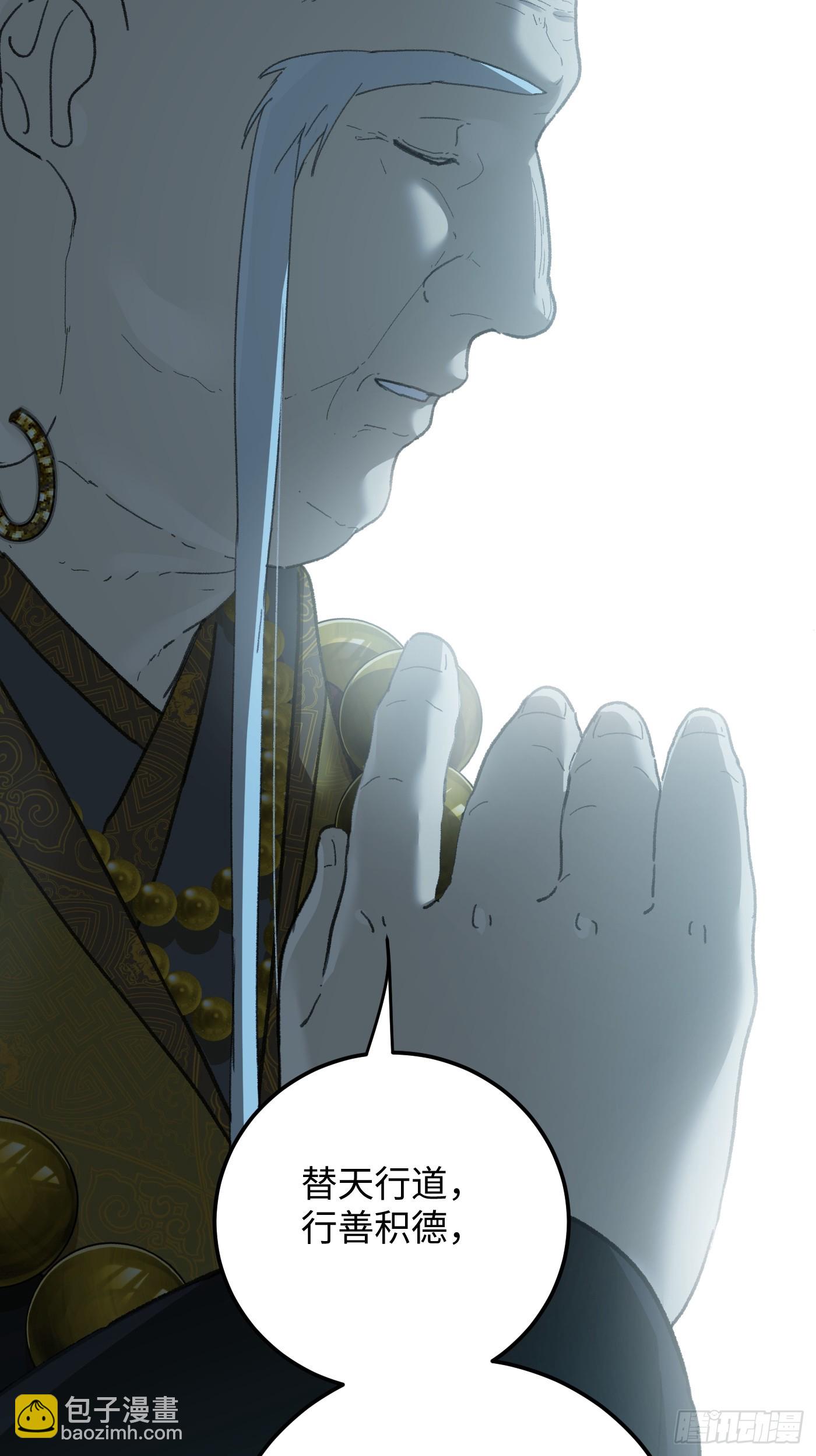 第68话(1/2)-第76话