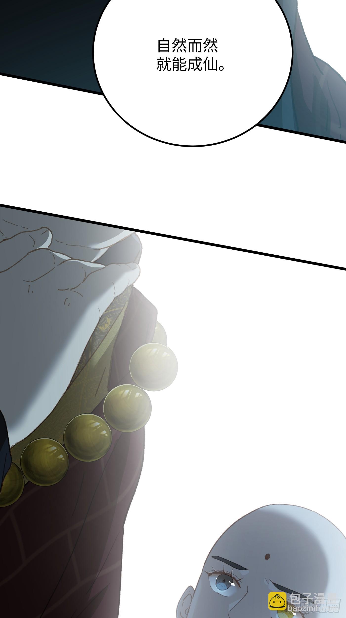 第68话(1/2)-第76话