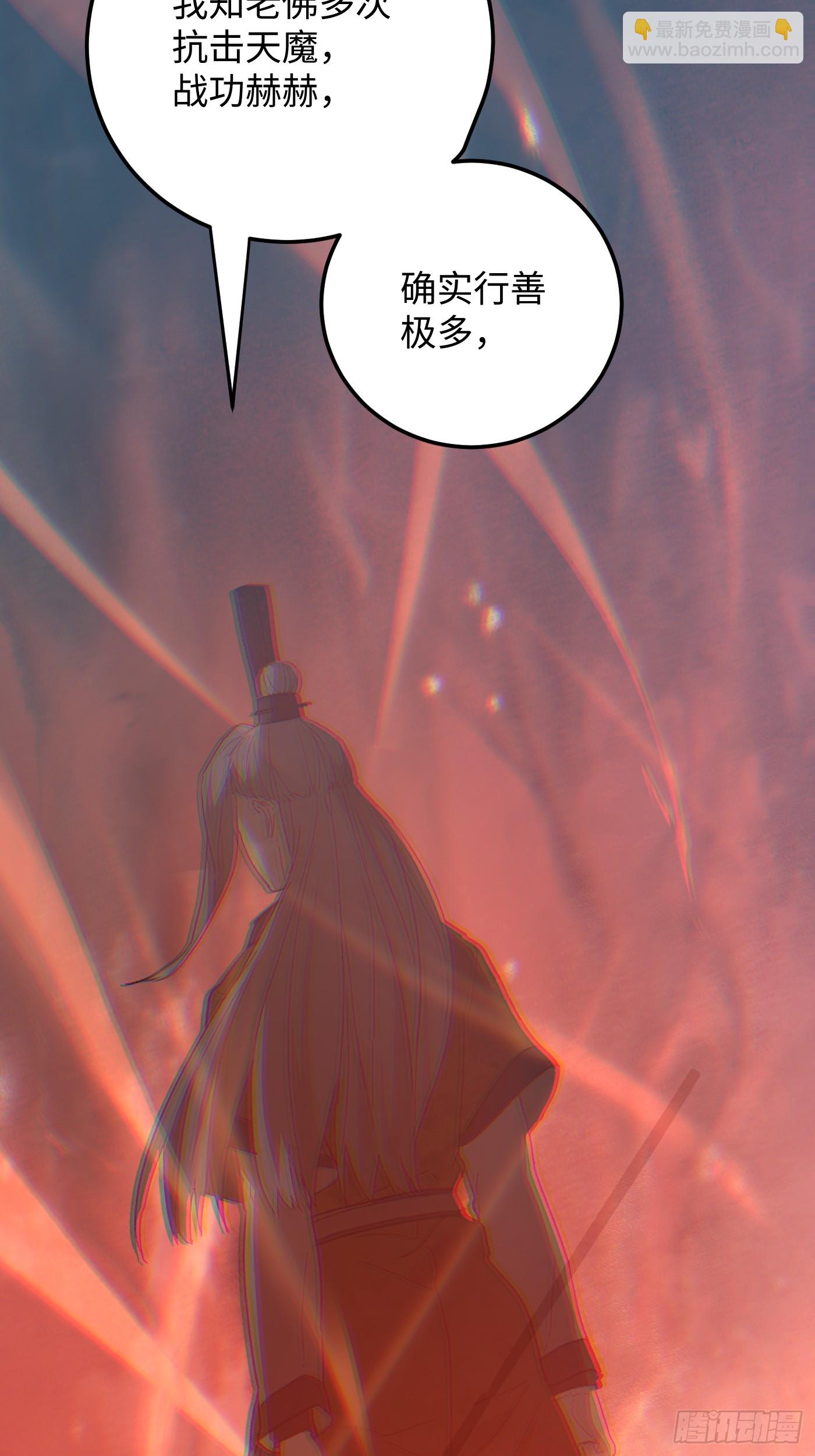 第68话(1/2)-第76话