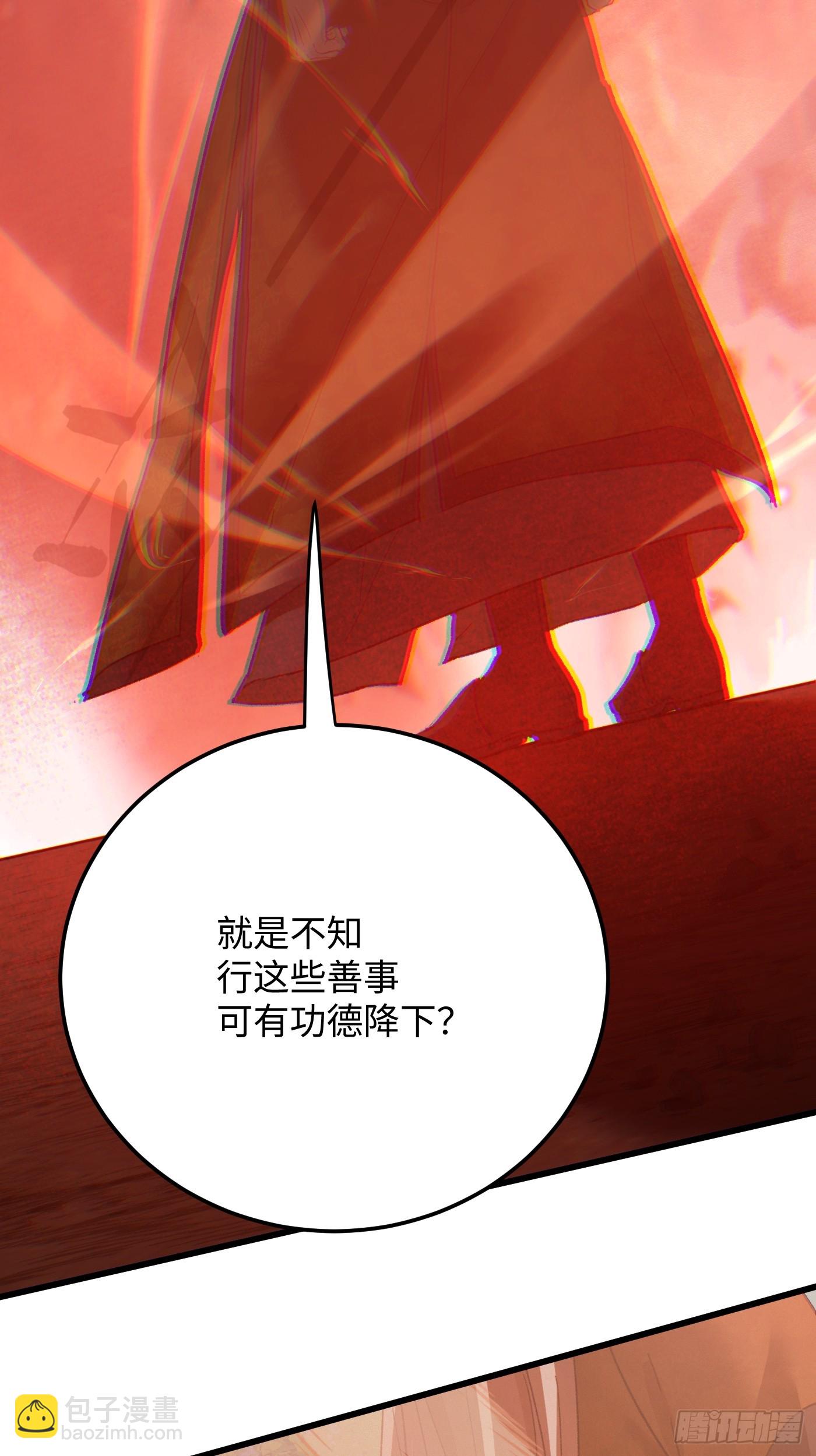 第68话(1/2)-第76话