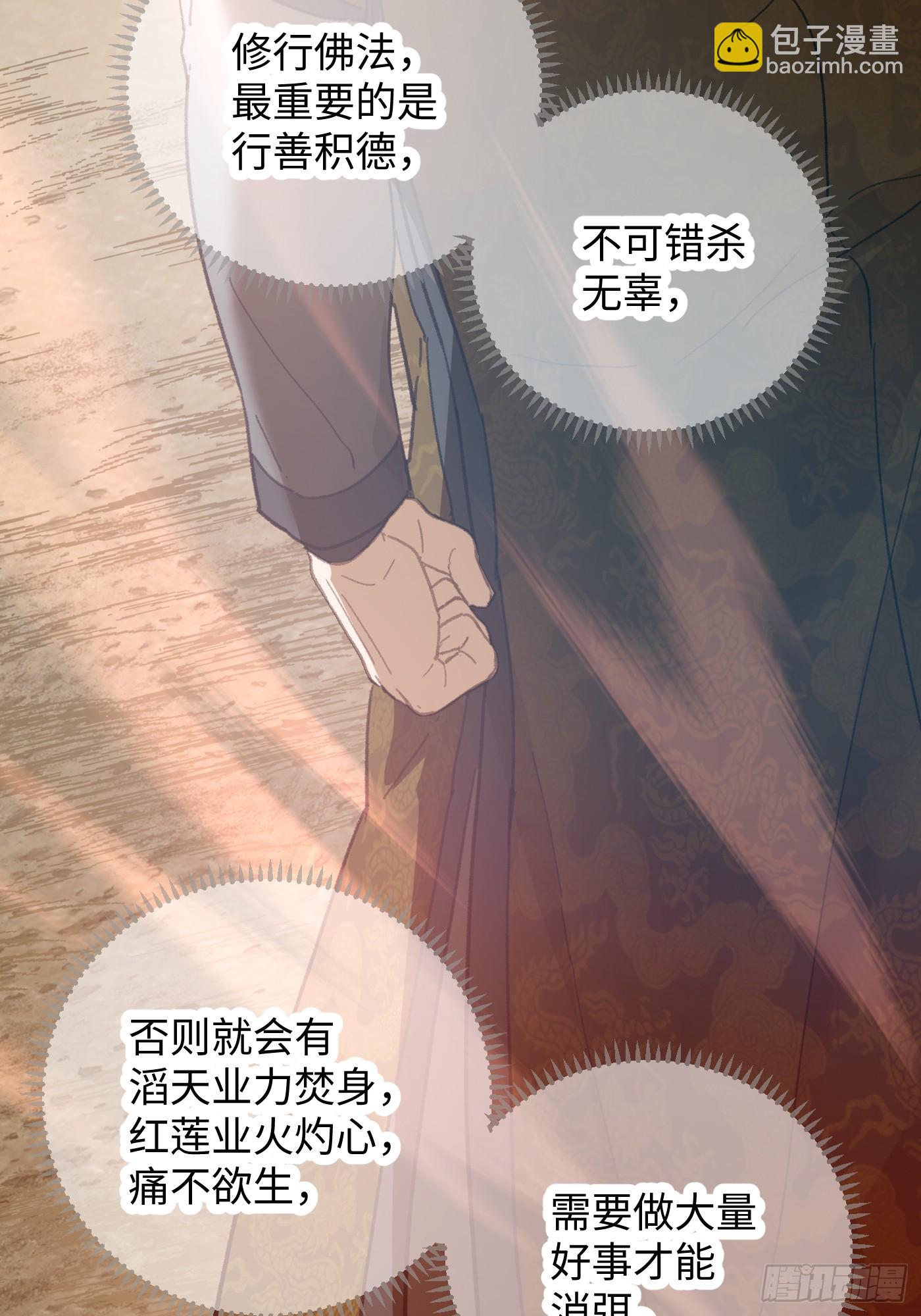 第68话(1/2)-第76话