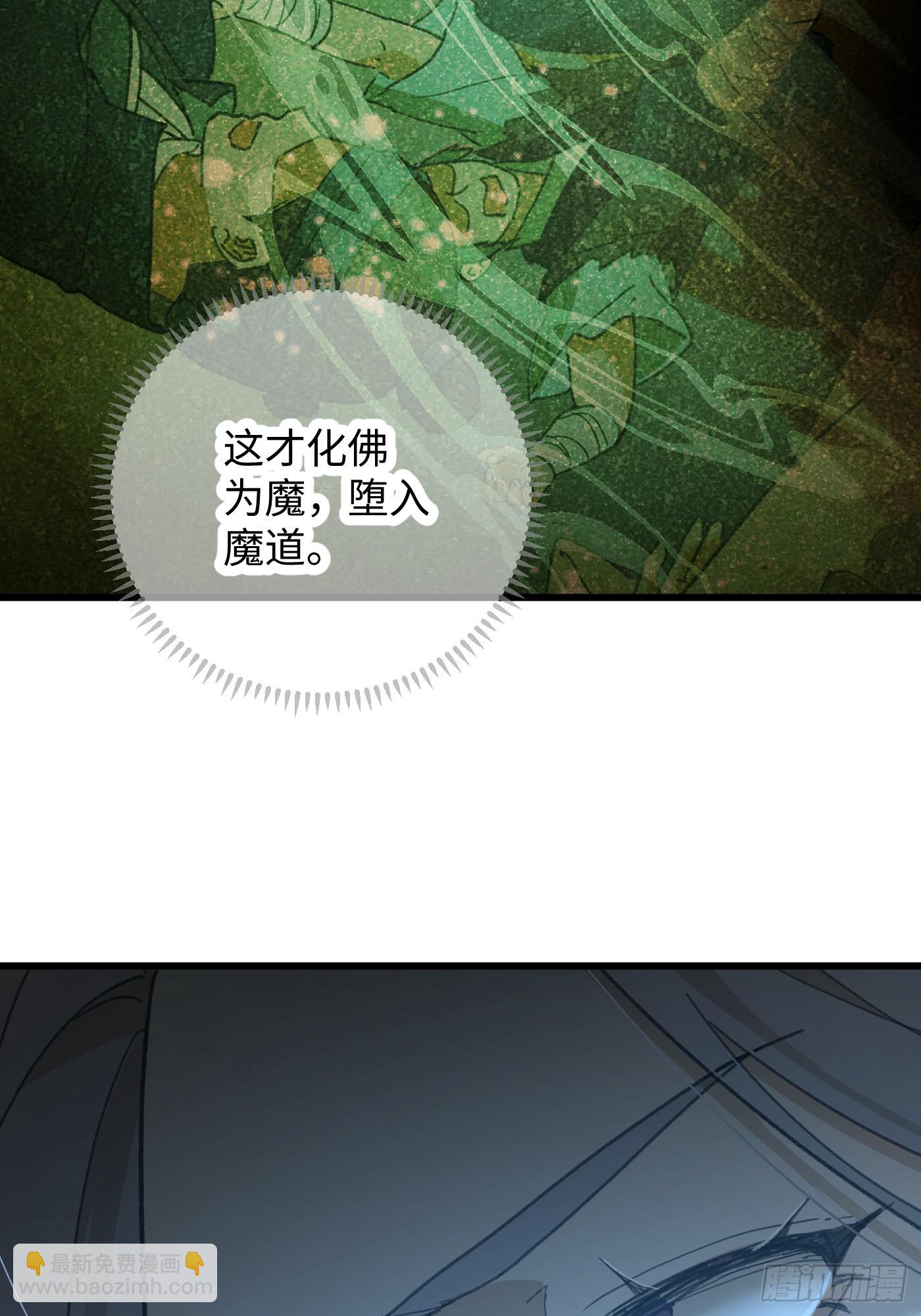 第68话(1/2)-第76话