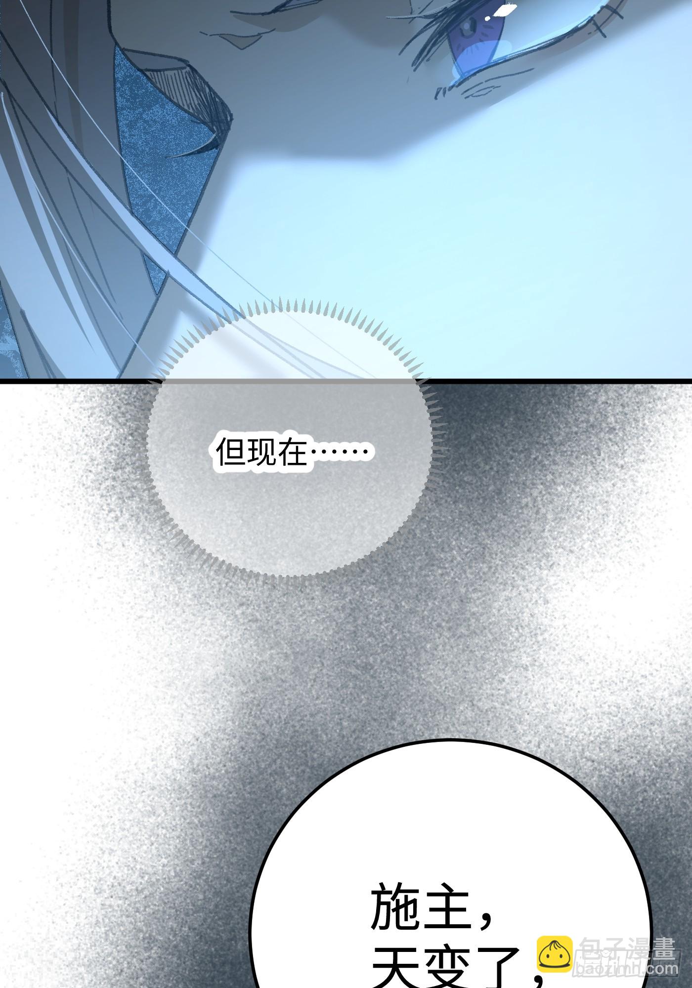 第68话(1/2)-第76话