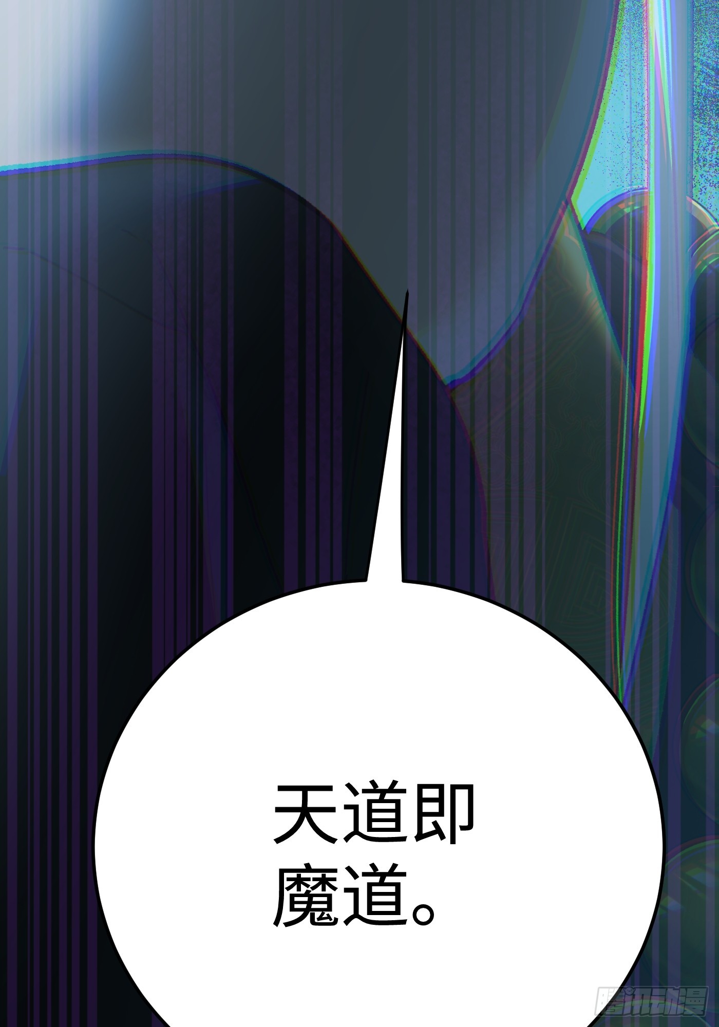 第68话(1/2)-第76话