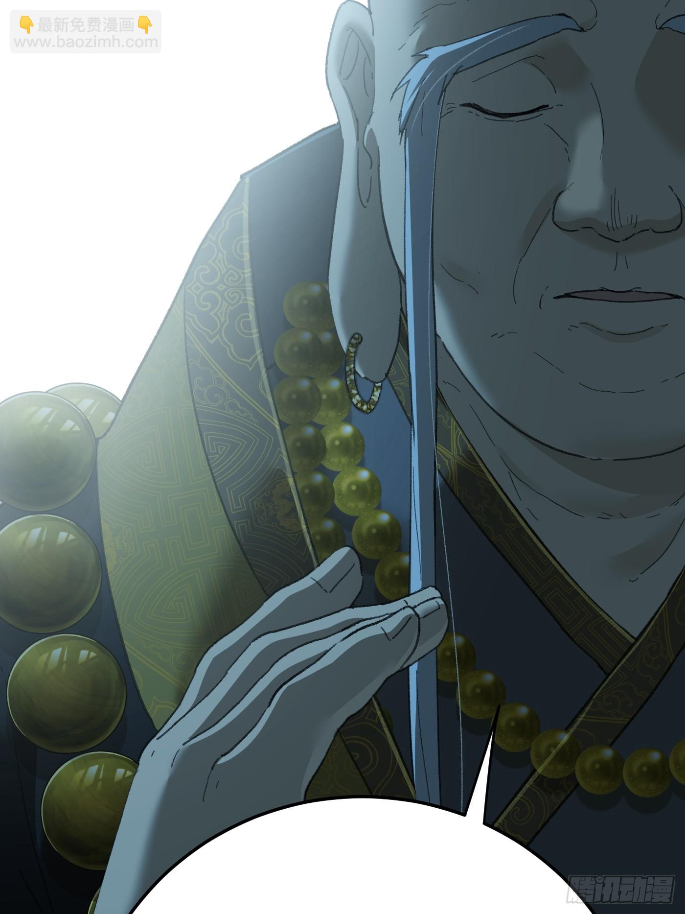 第68话(1/2)-第76话