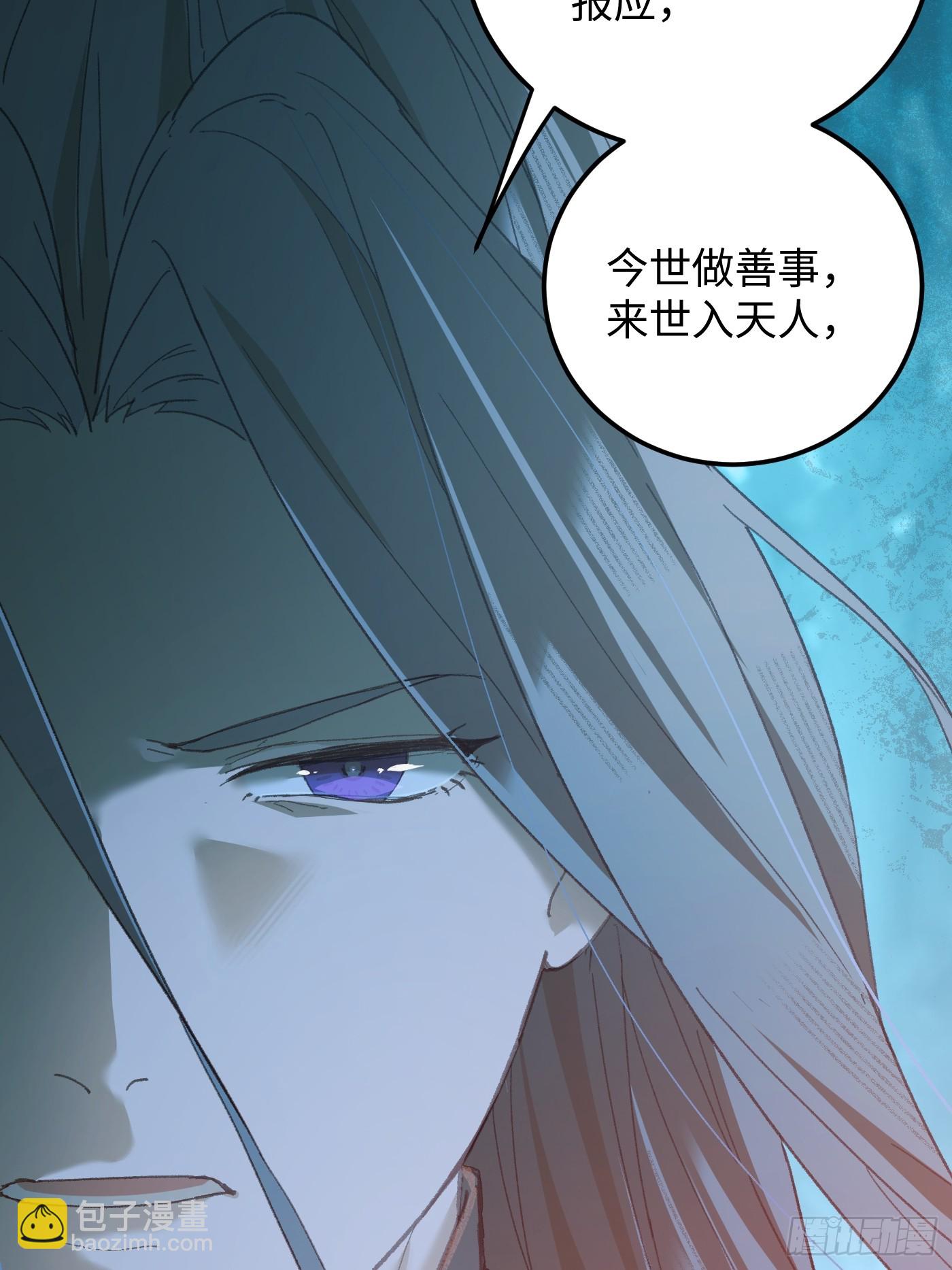 第68话(1/2)-第76话