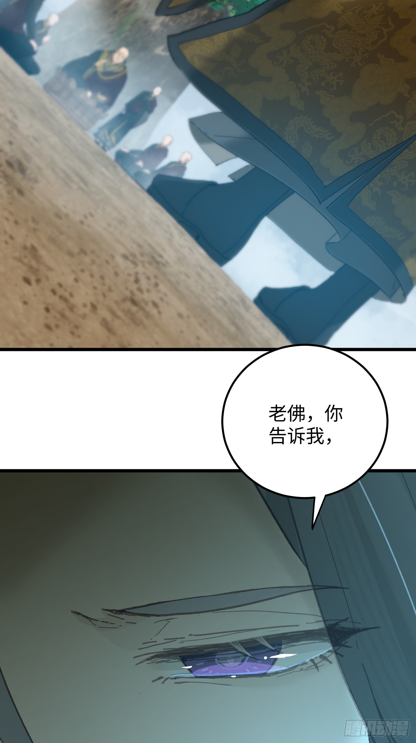 第68话(1/2)-第76话