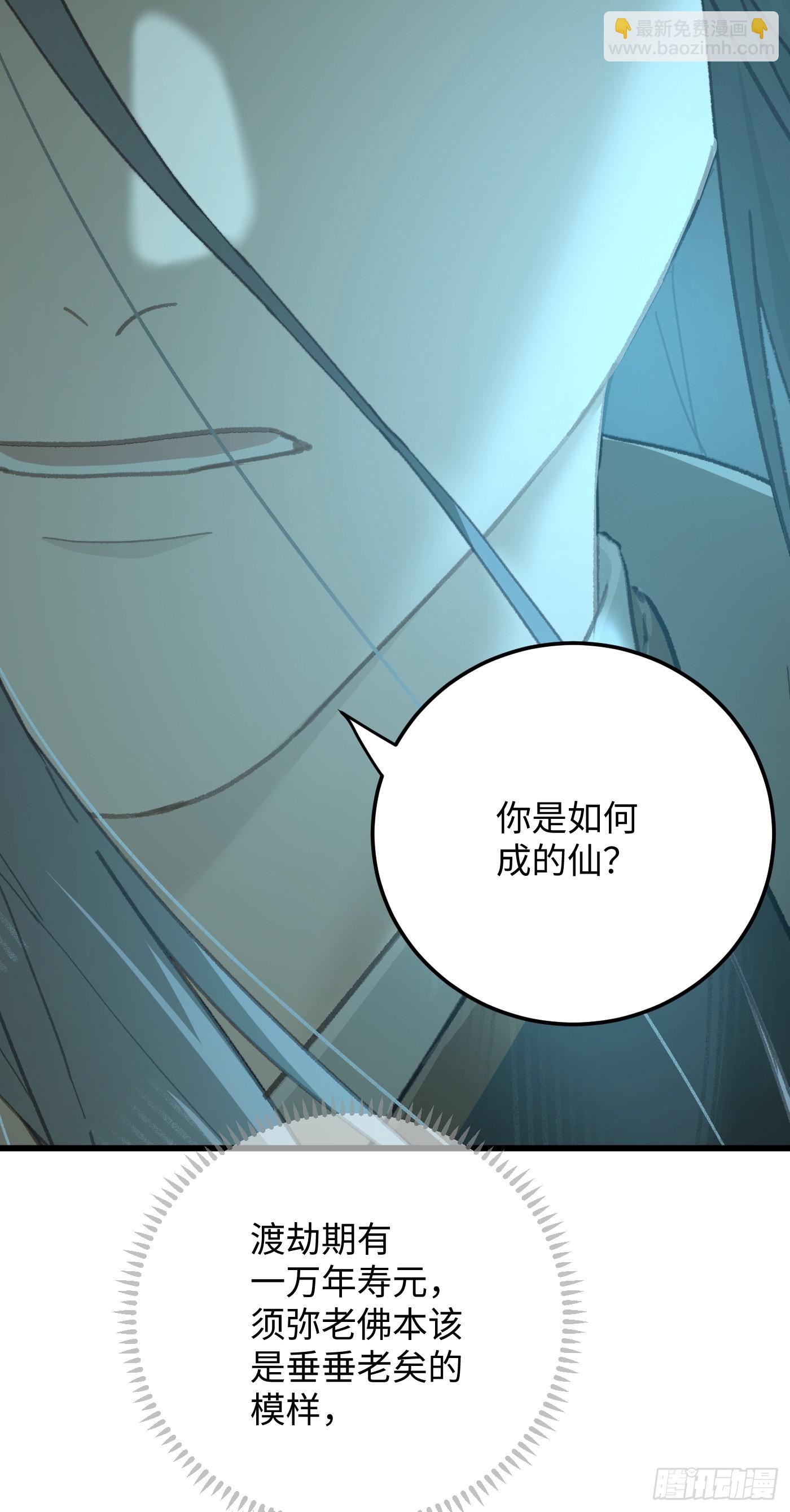 第68话(1/2)-第76话