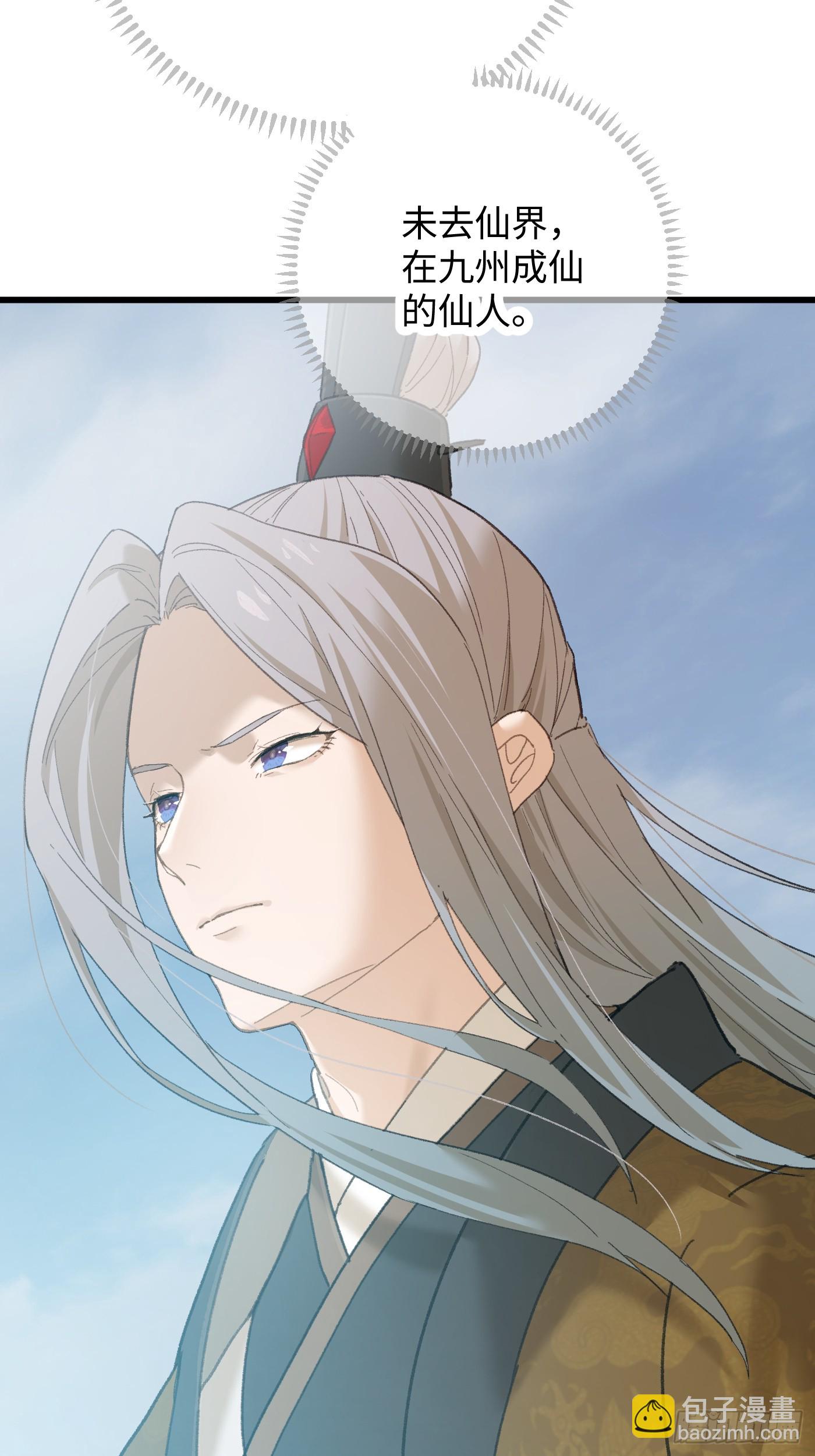 第68话(1/2)-第76话