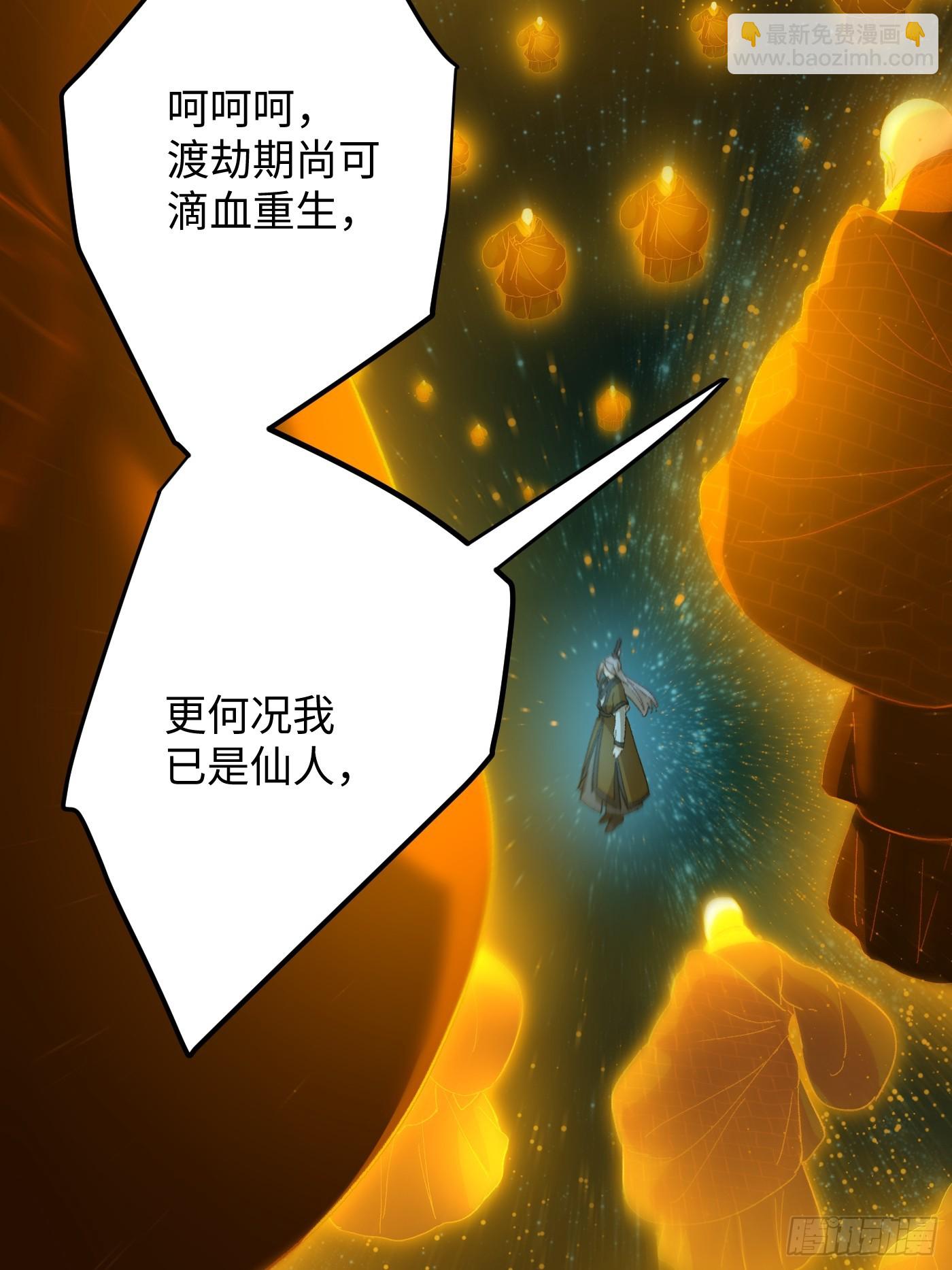 第70话(1/3)-第78话