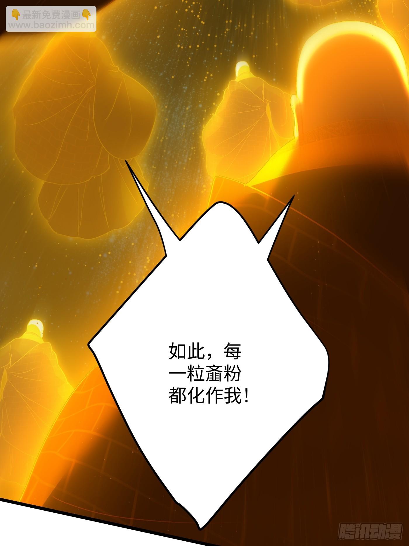 第70话(1/3)-第78话