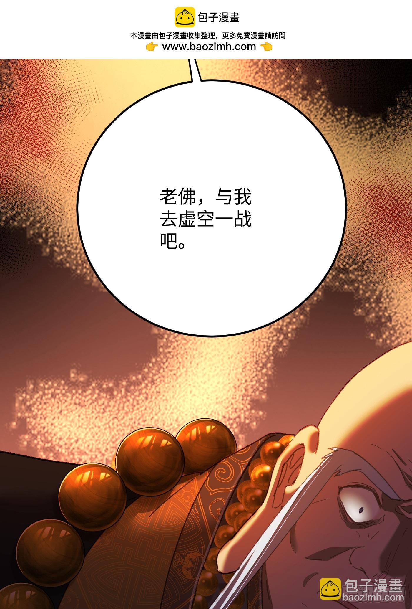 第70话(1/3)-第78话