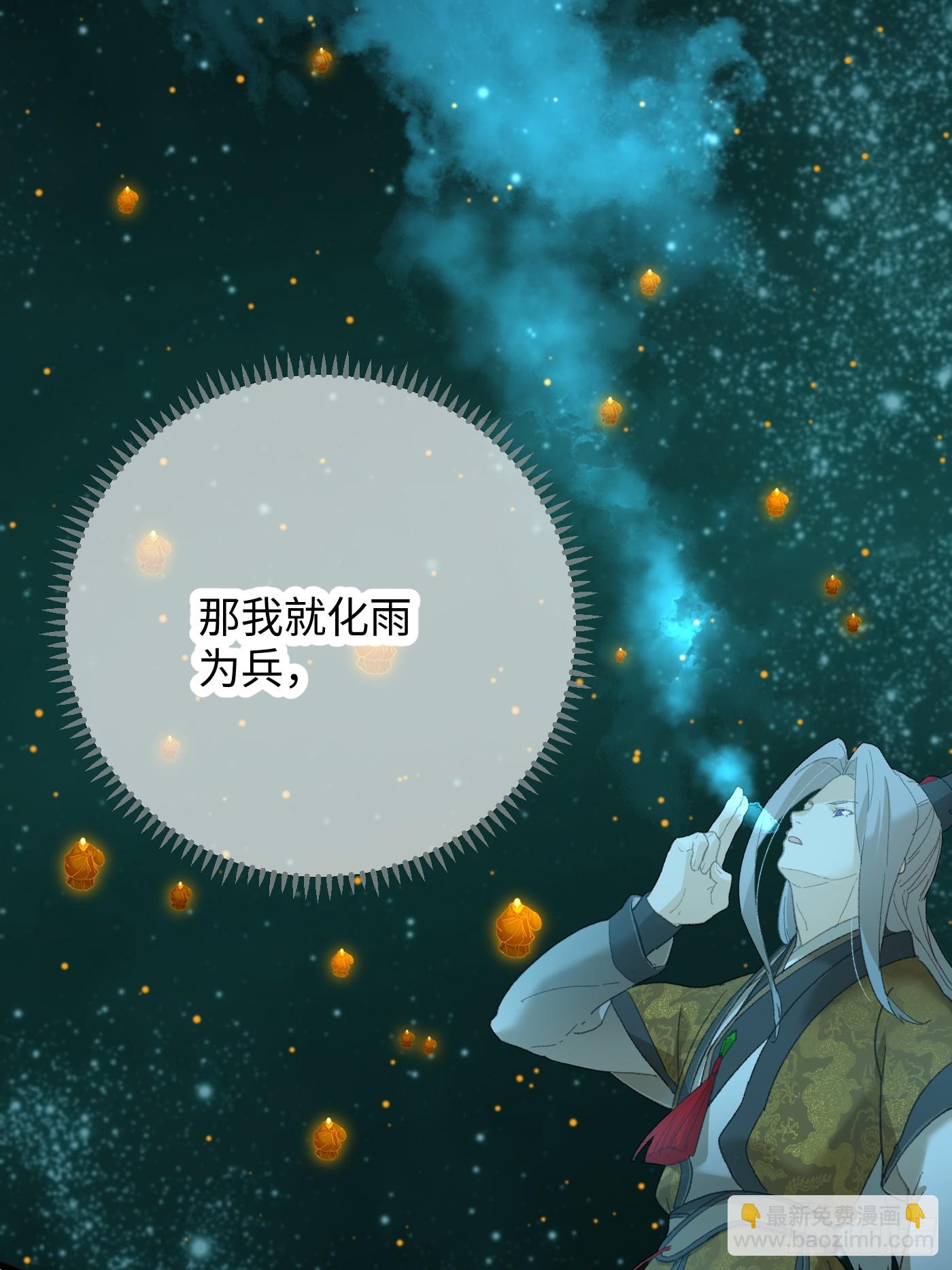 第70话(1/3)-第78话