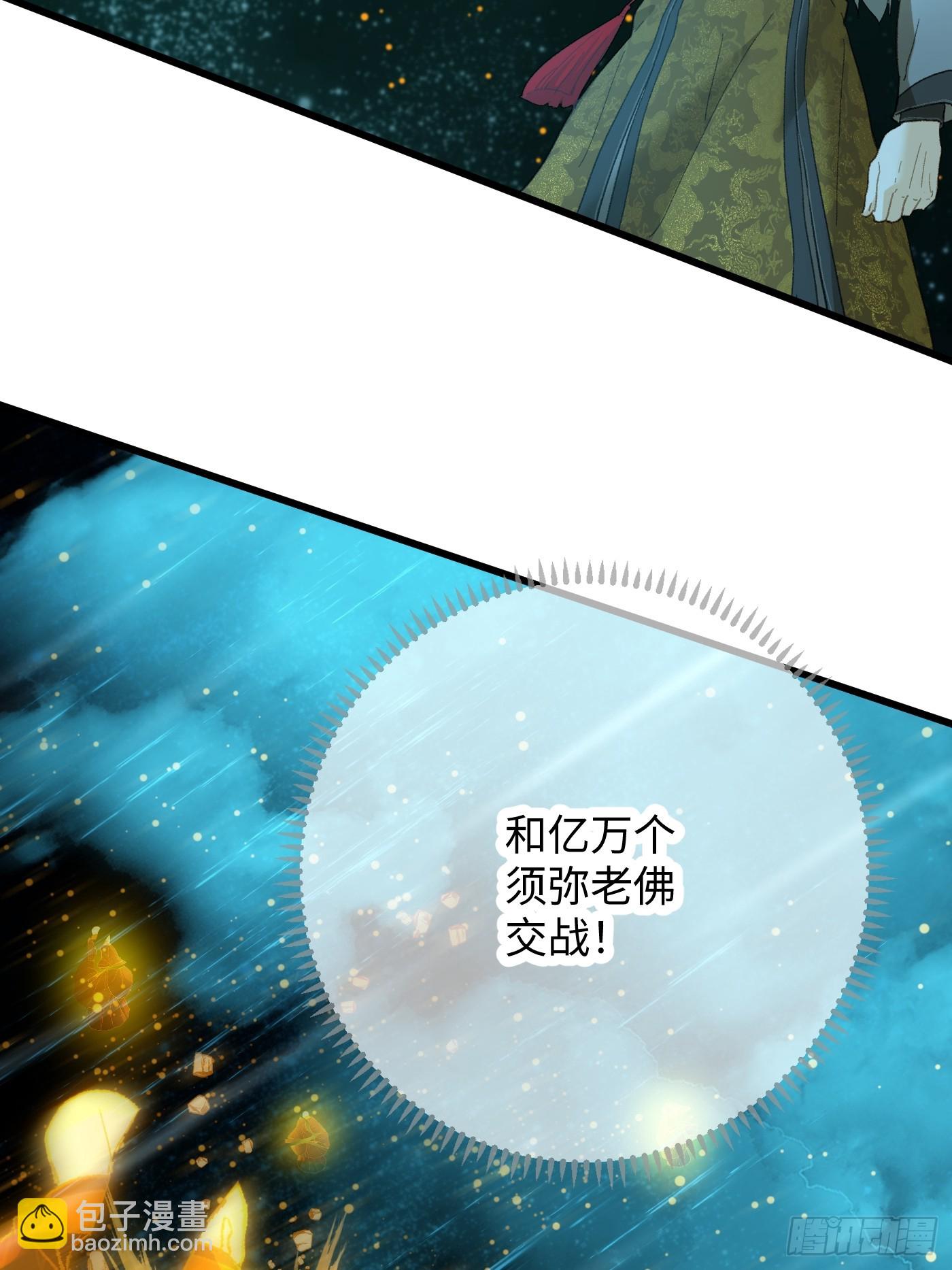 第70话(1/3)-第78话