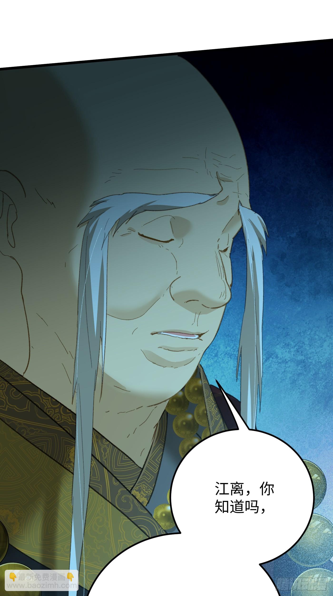 第70话(1/3)-第78话