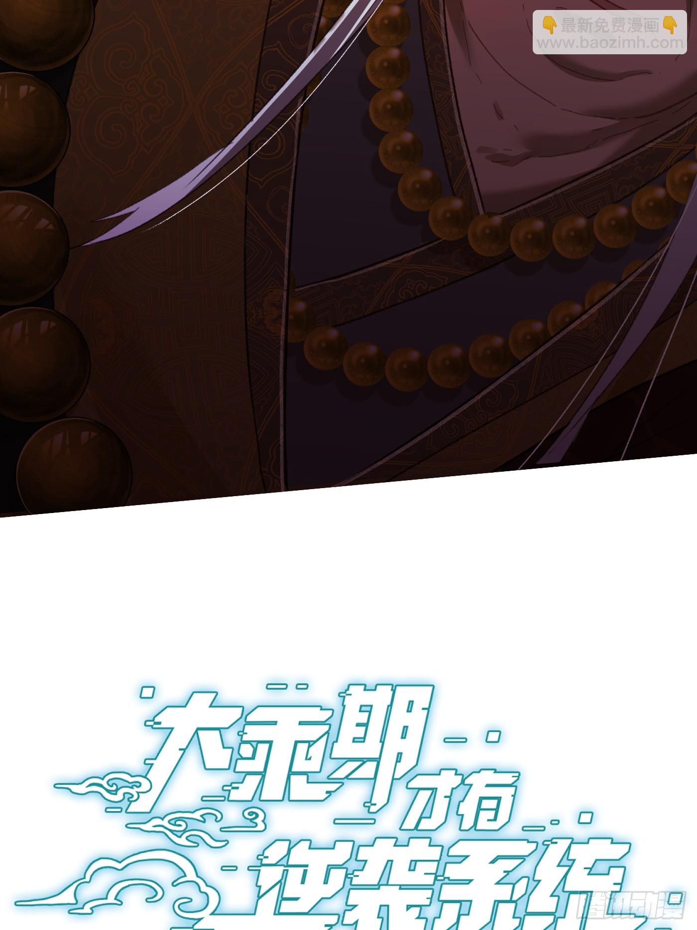 第70话(1/3)-第78话