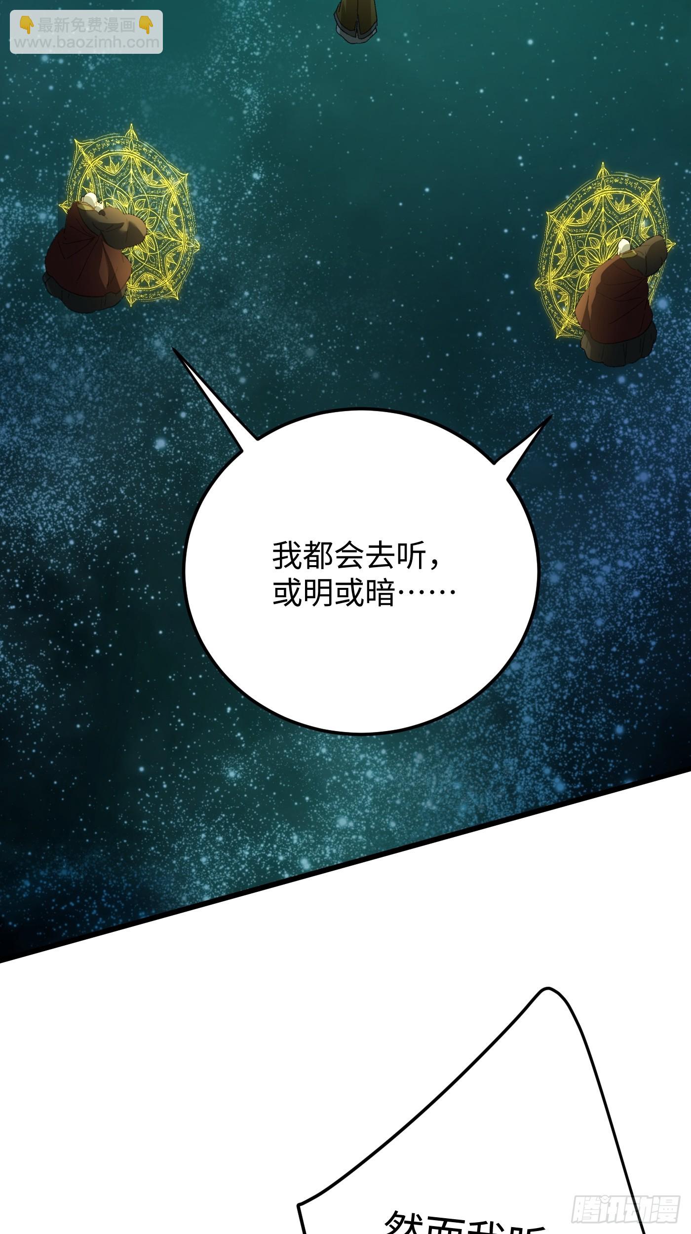 第70话(1/3)-第78话