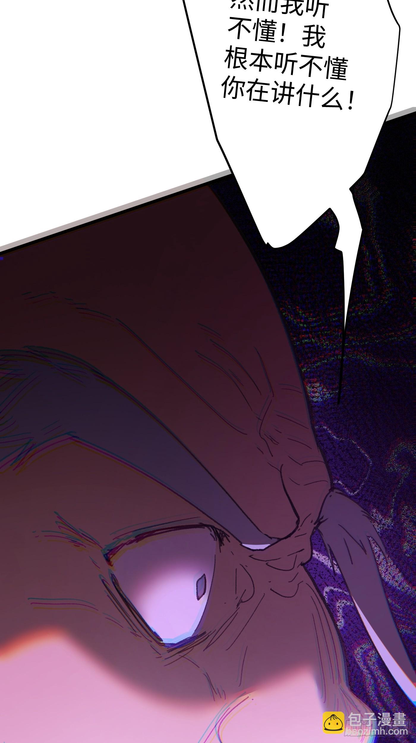 第70话(1/3)-第78话