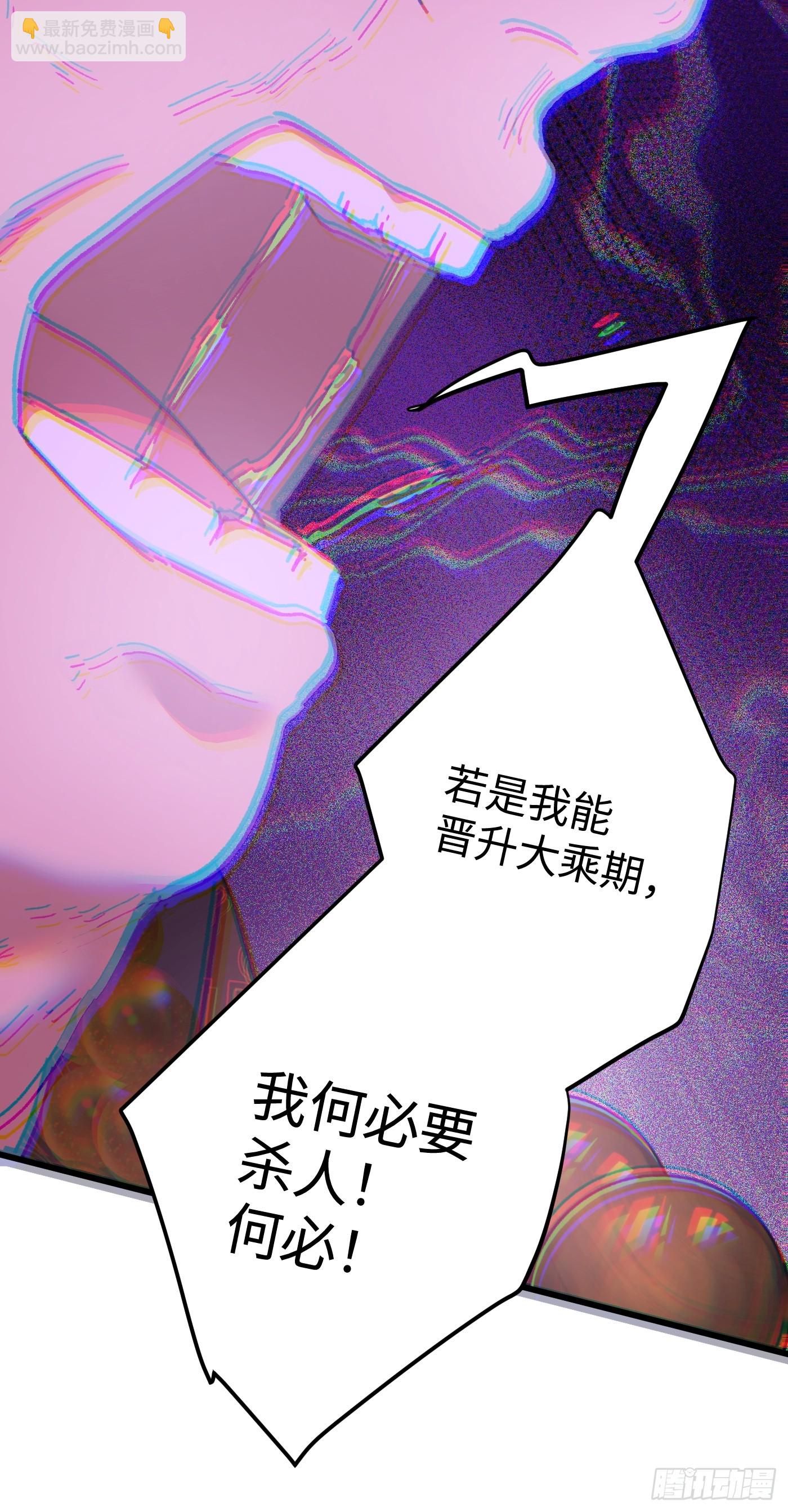 第70话(1/3)-第78话