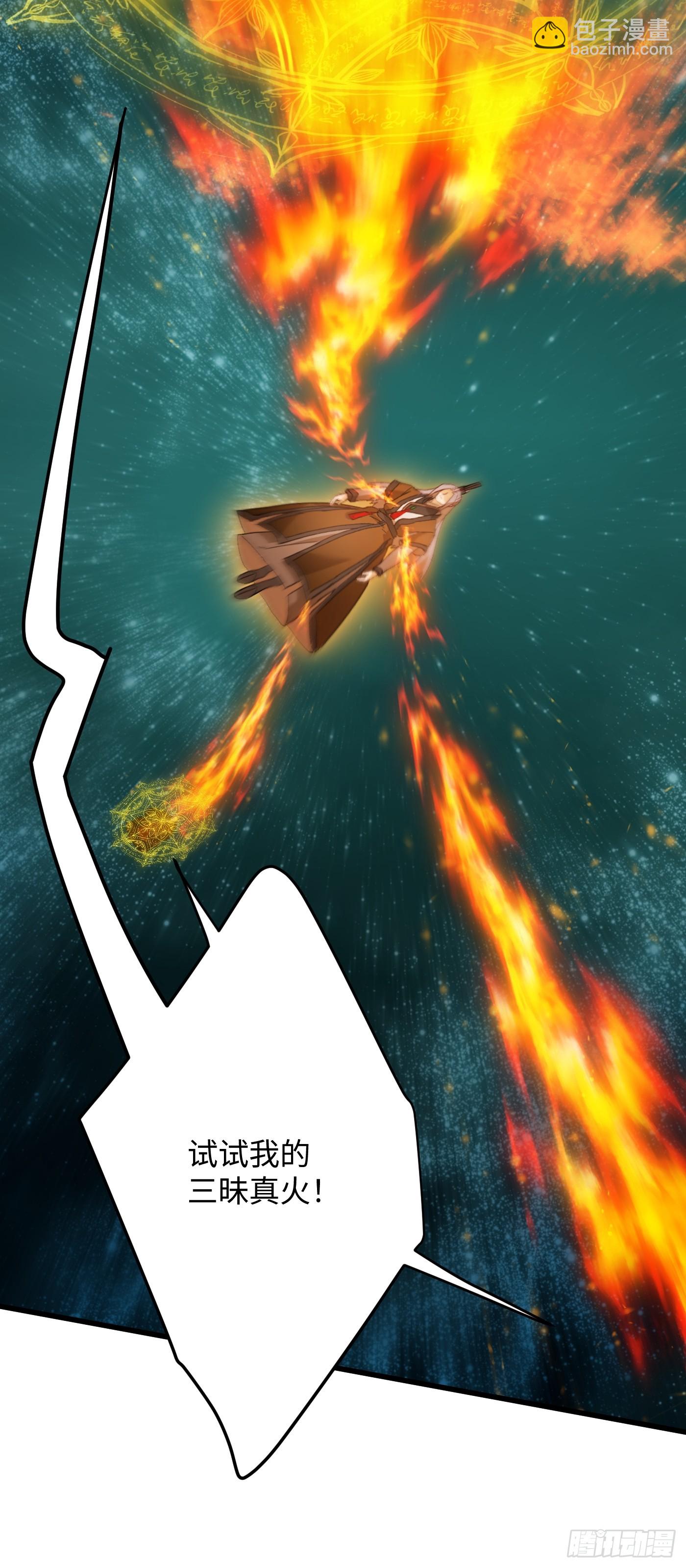 第70话(1/3)-第78话