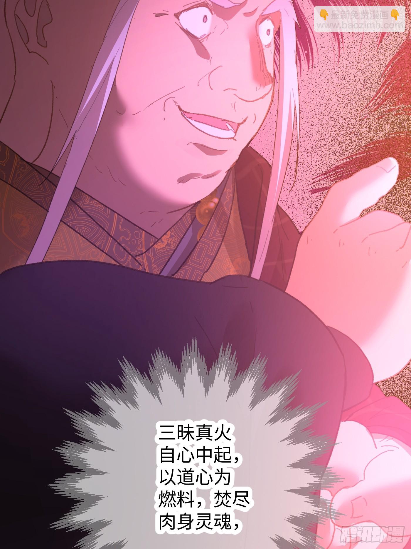 第70话(1/3)-第78话