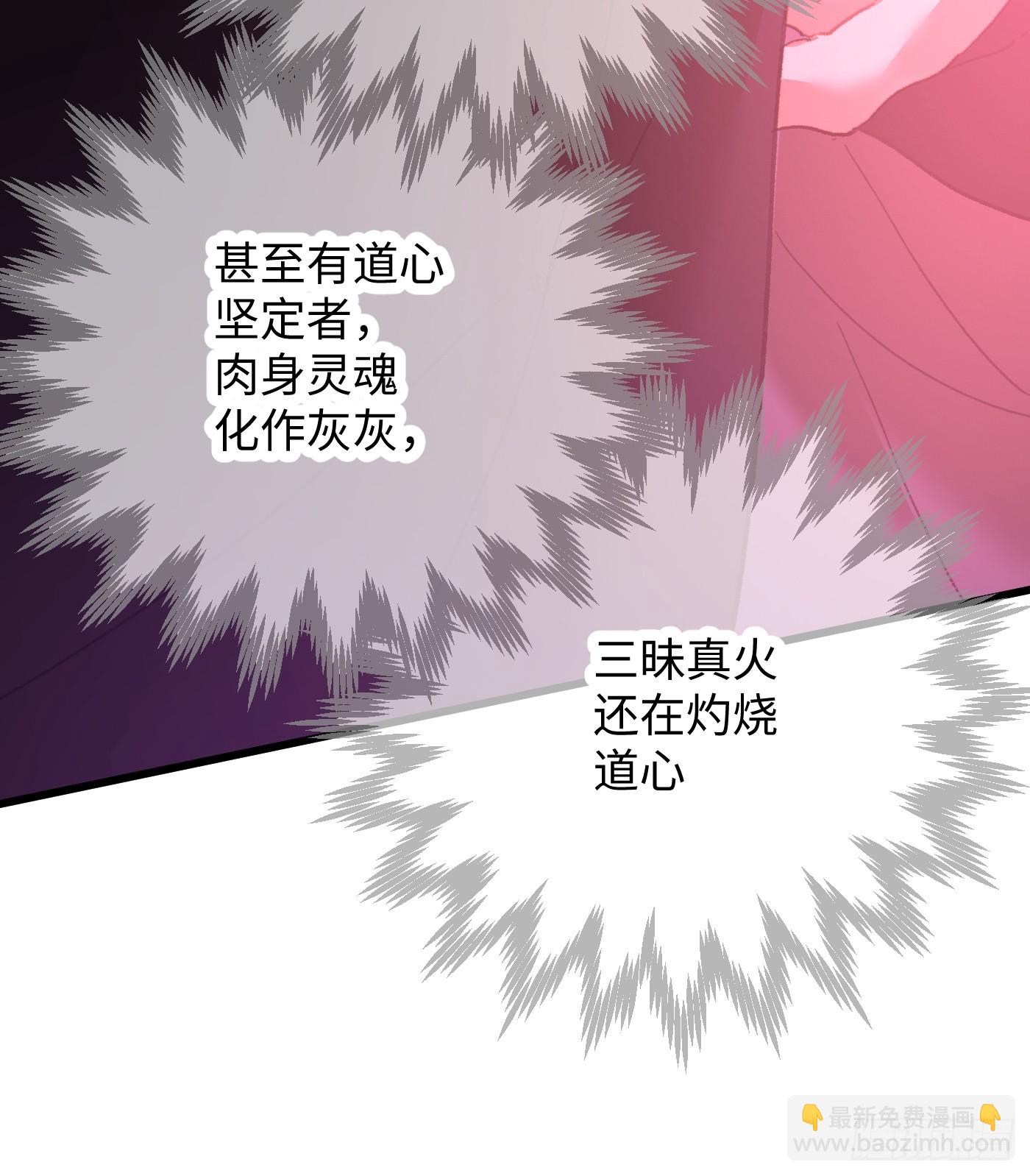 第70话(1/3)-第78话