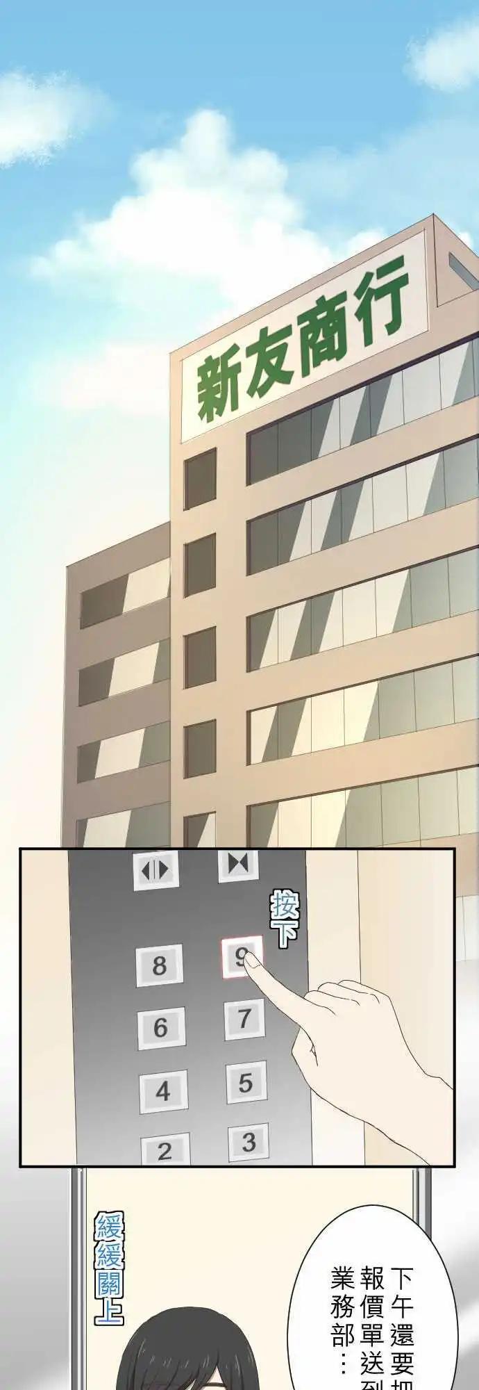 第10回 面试-第10话