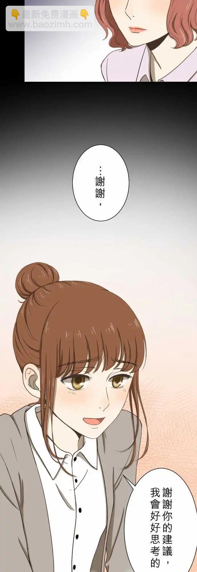 第10回 面试-第10话