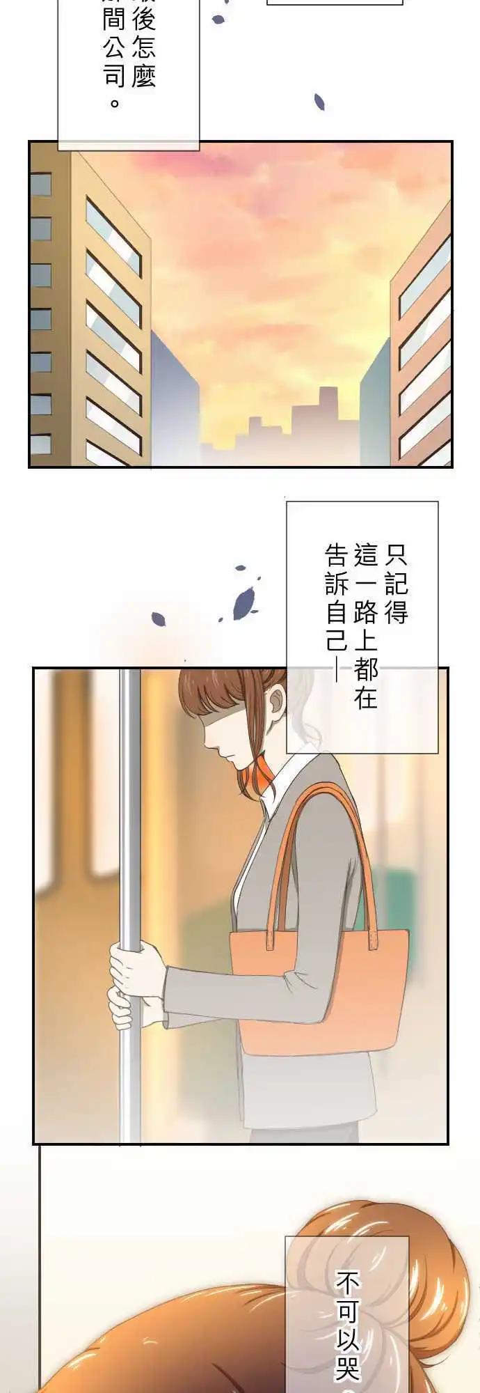 第10回 面试-第10话