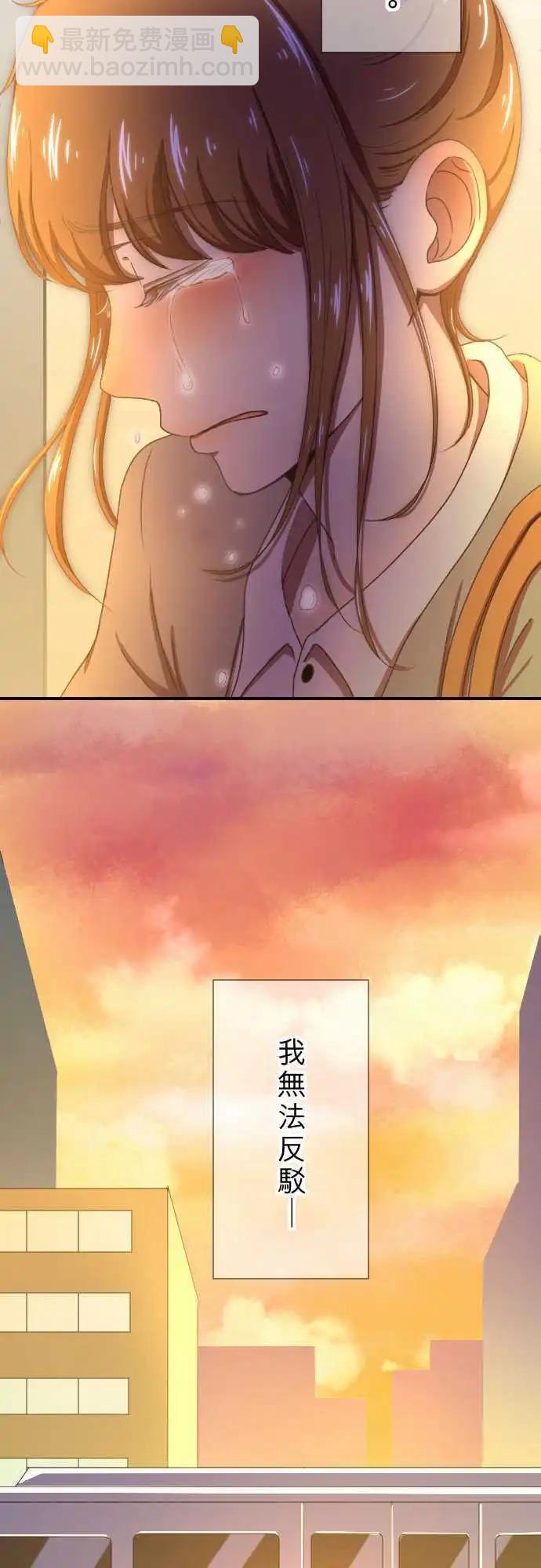 第10回 面试-第10话