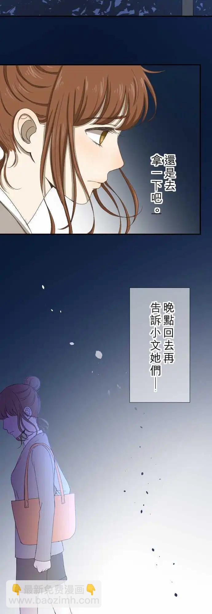 第10回 面试-第10话