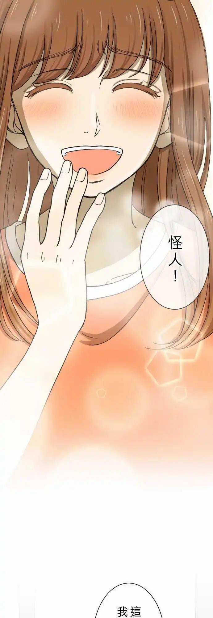 第14回 有何不可！-第14话