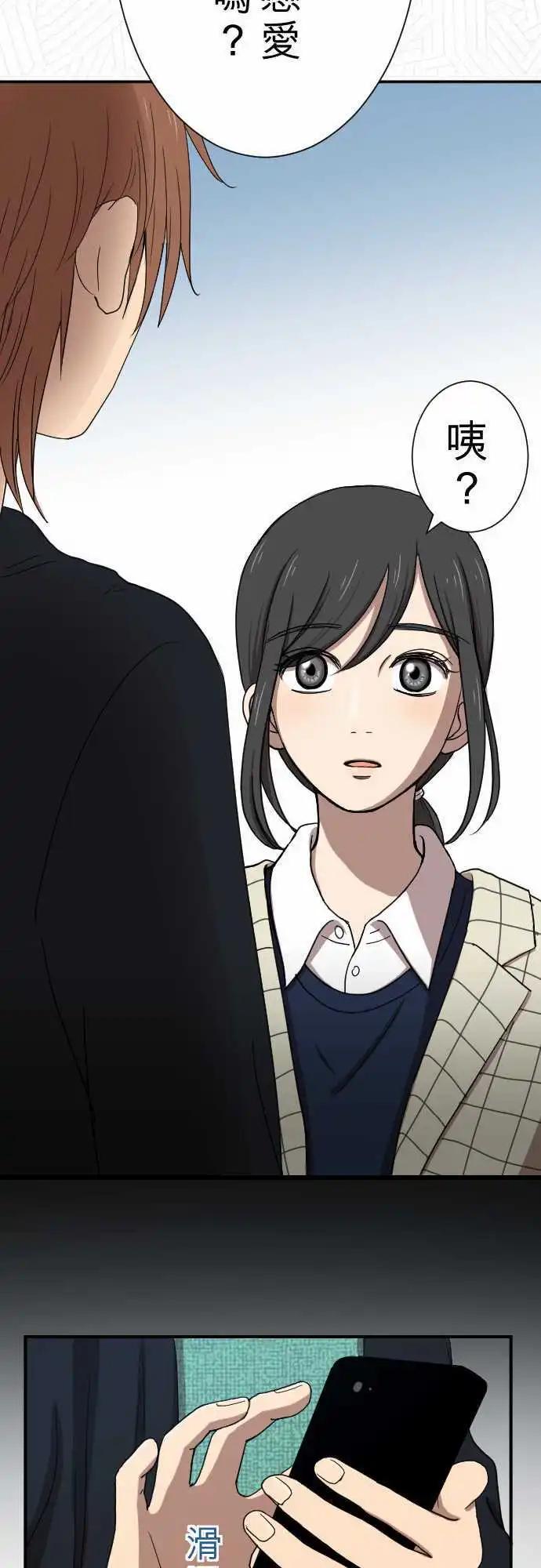 第16回 喜欢-第16话