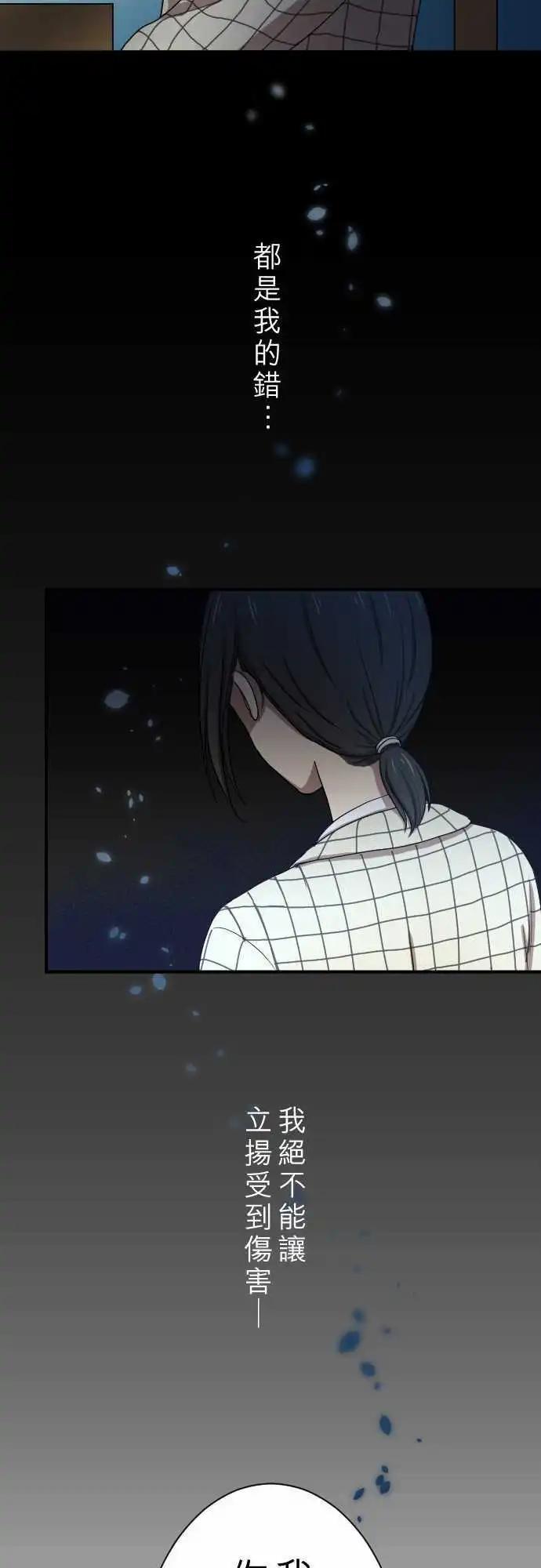 第16回 喜欢-第16话