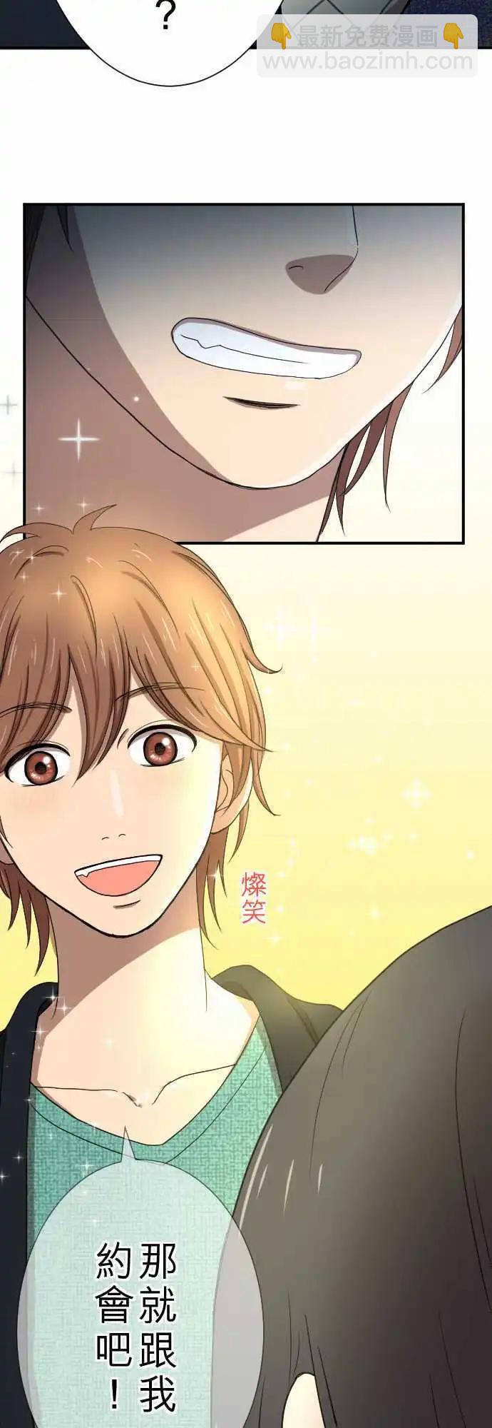 第16回 喜欢-第16话