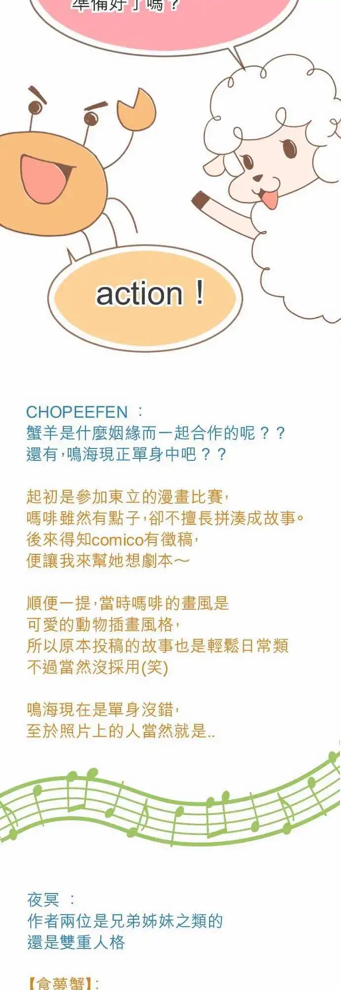 第16回 喜欢-第16话