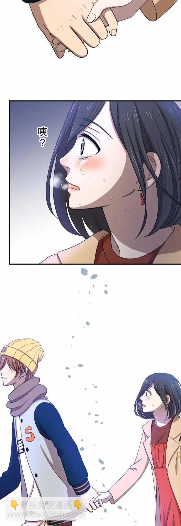 大城市小女子 - 第18回 聖誕節 - 1