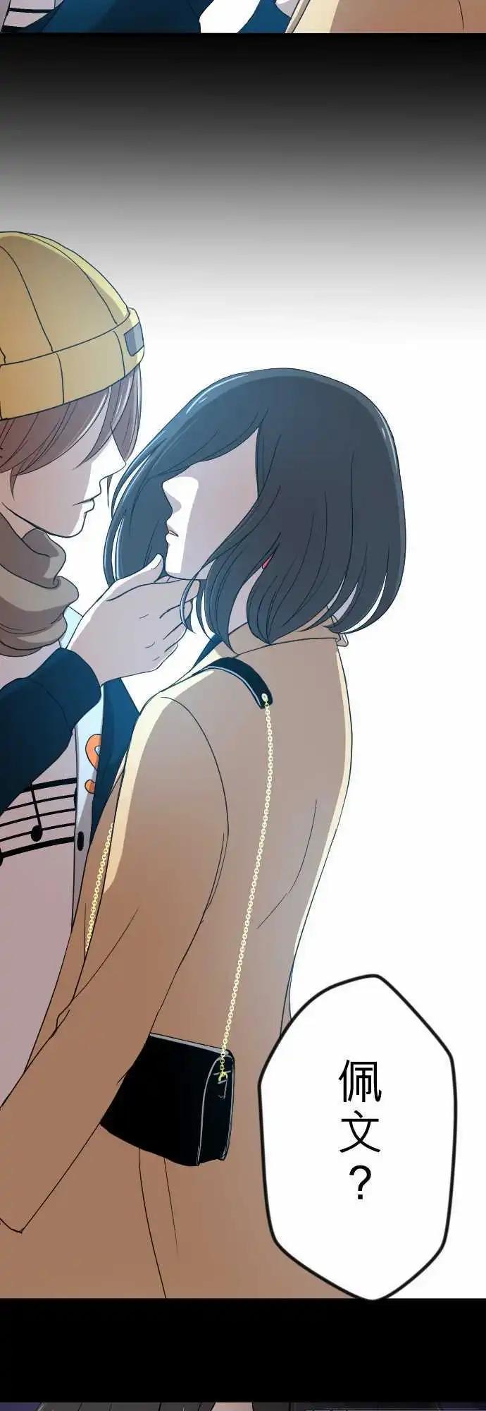 大城市小女子 - 第18回 聖誕節 - 2