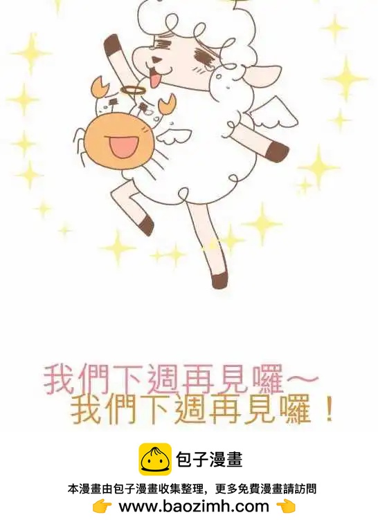 大城市小女子 - 第18回 聖誕節 - 1