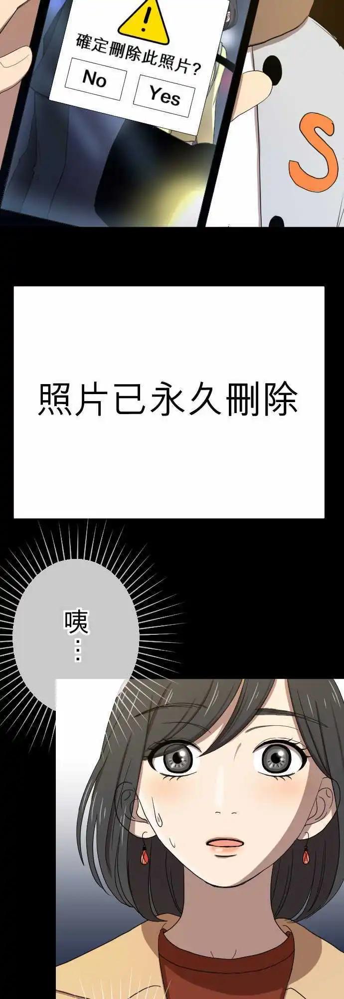 大城市小女子 - 第18回 聖誕節 - 5