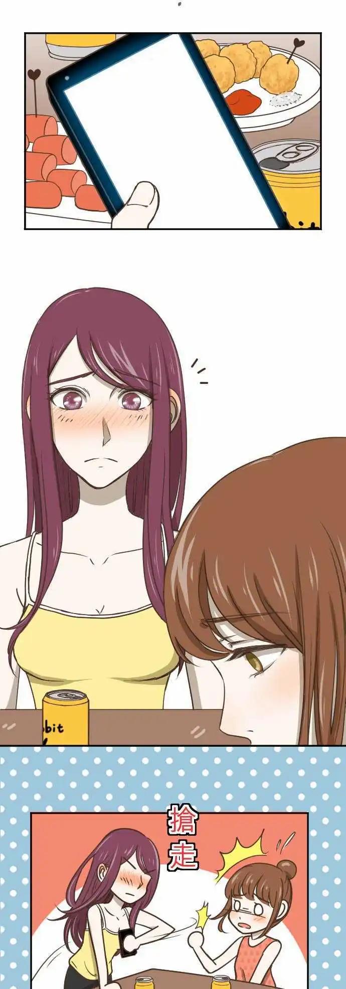 第02回 11号6楼-第2话