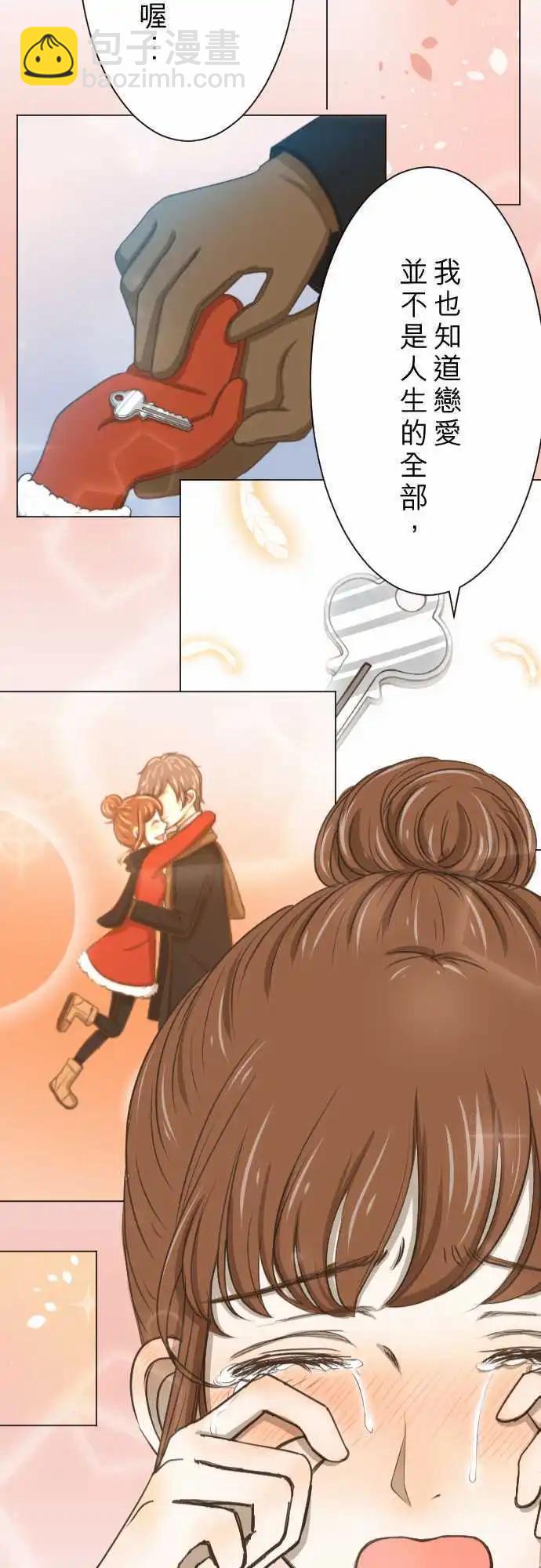 第02回 11号6楼-第2话