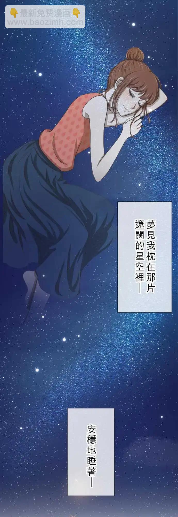 第02回 11号6楼-第2话