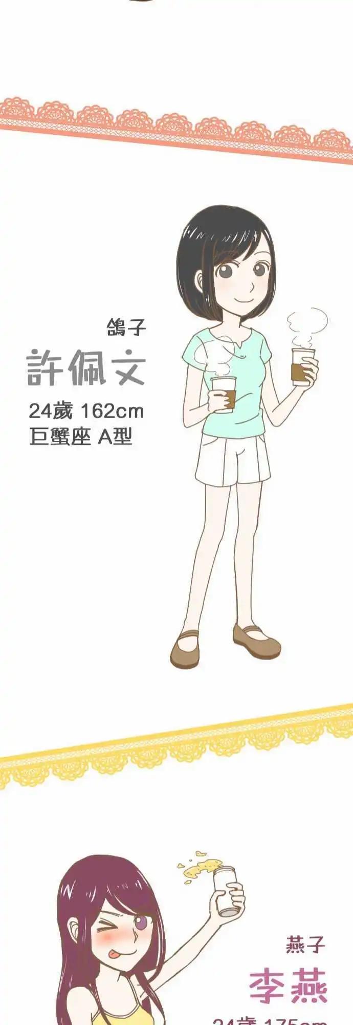 第02回 11号6楼-第2话