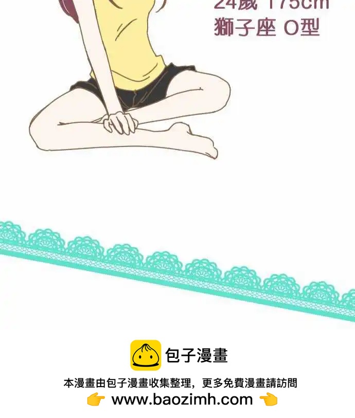 第02回 11号6楼-第2话