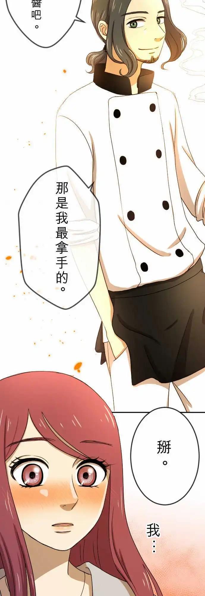 大城市小女子 - 第22回 藝人 - 3