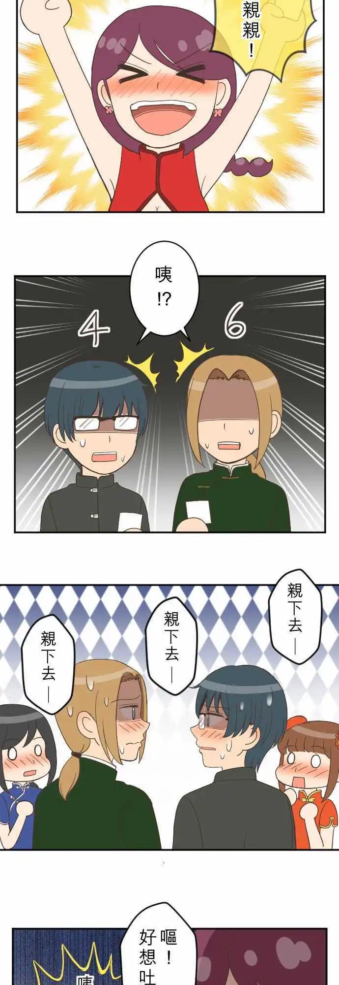 大城市小女子 - 新春特別篇 - 2