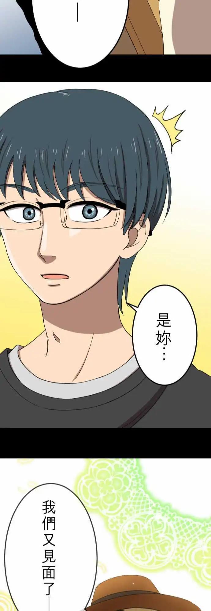 大城市小女子 - 第25回 招租 - 5