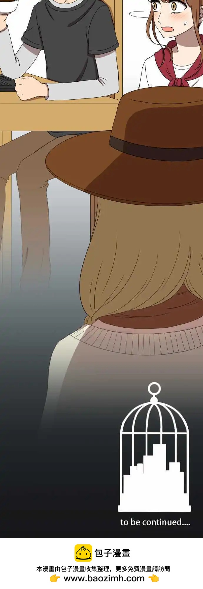 大城市小女子 - 第25回 招租 - 2