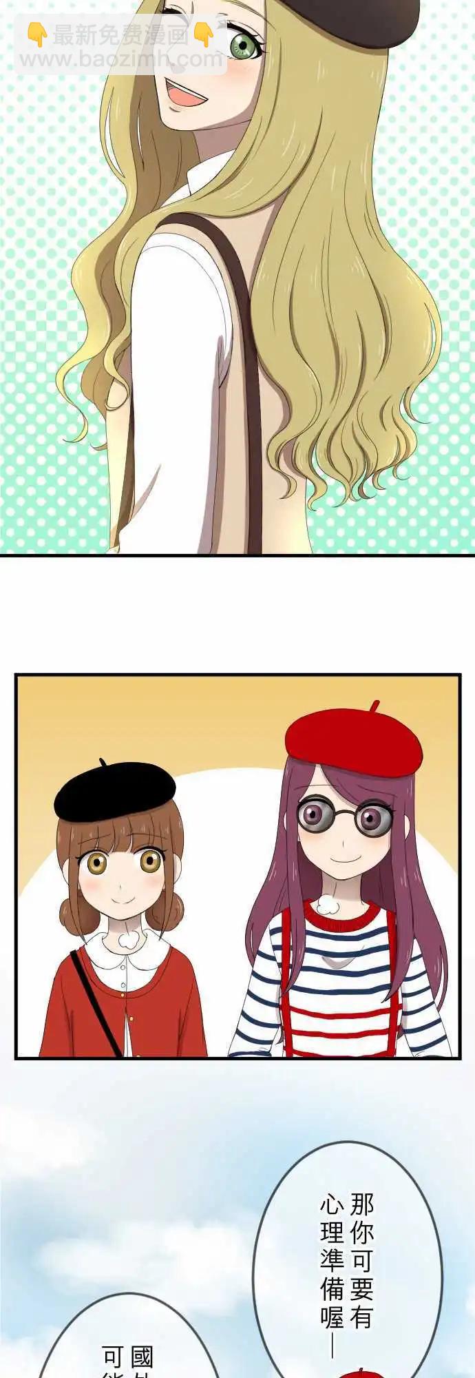 第29回 猎人-第28话